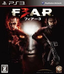 フィアー3 (F.3.A.R)【CEROレーティング「Z」】 - PS3(中古品)