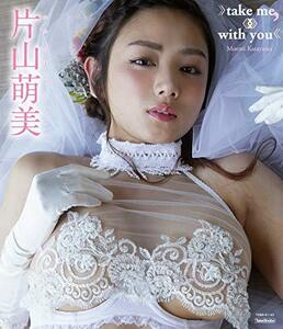 片山萌美 take me,with you [Blu-ray](中古品)