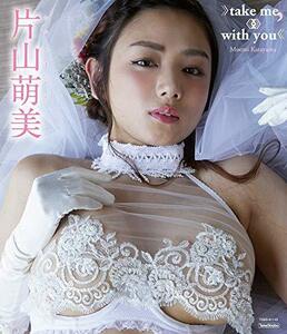 片山萌美 take me,with you [DVD](中古品)