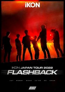iKON JAPAN TOUR 2022 [FLASHBACK](Blu-ray2枚組)(スマプラ対応) [Blu-ray](中古品)