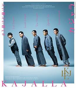 小林賢太郎コント公演 カジャラ #3 『働けど働けど』Blu-ray(中古品)