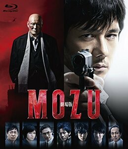 劇場版MOZU 通常版Blu-ray(中古品)