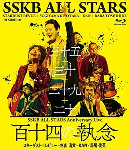 SSKB ALL STARS Anniversary Live 【百十四の執念】(BRD) [Blu-ray](中古品)