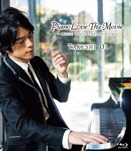 Piano Love the Movie~Music Documentary Film~ [Blu-ray](中古品)