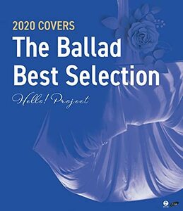 Hello! Project 2020 COVERS ?The Ballad Best Selection? (Blu-ray)(中古品)