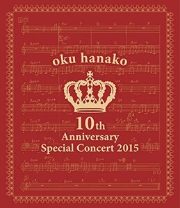 奥華子 10th Anniversary Special Concert 2015 [Blu-ray](中古品)