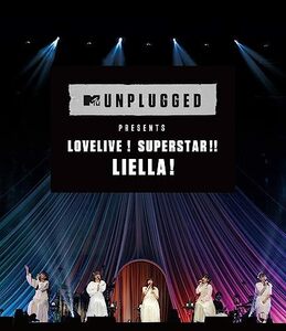 MTV Unplugged Presents: LoveLive! Superstar!! Liella! [Blu-ray](中古品)