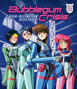 Bubblegum Crisis: High-definition Disctopia [Blu-ray](中古品)