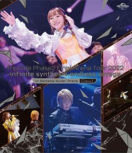 fripSide Phase2 Final Arena Tour 2022 -infinite synthesis:endless voya(中古品)