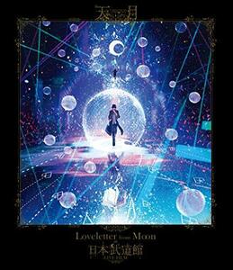 「Loveletter from Moon」at 日本武道館 LIVE FILM (中古品)