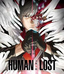 HUMAN LOST 人間失格 Blu-ray(中古品)