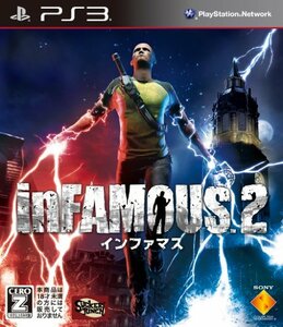 inFAMOUS 2 【CEROレーティング「Z」】 - PS3(中古品)
