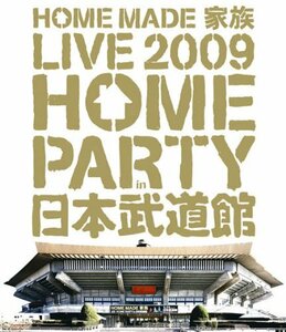LIVE 2009~HOME PARTY in 日本武道館~ [Blu-ray](中古品)