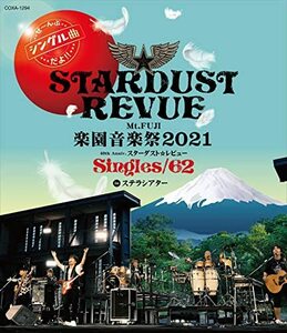 Mt.FUJI 楽園音楽祭2021 40th Anniv.スターダスト☆レビュー Singles/62 in(中古品)