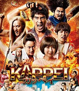 KAPPEI カッペイ Blu-ray 通常版(中古品)