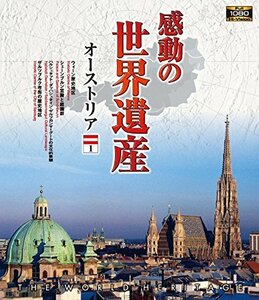感動の世界遺産 オーストリア 1 [Blu-ray](中古品)