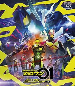 仮面ライダーゼロワン Blu-ray COLLECTION 3(中古品)