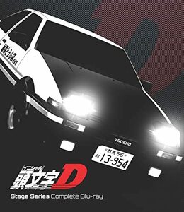 頭文字[イニシャル]D Stage Series Complete Blu-ray [Blu-ray](中古品)