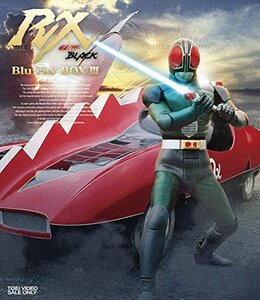 仮面ライダーBLACK RX Blu‐ray BOX 3 [Blu-ray](中古品)