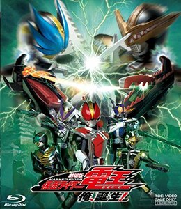 劇場版 仮面ライダー電王 俺、誕生! [Blu-ray](中古品)