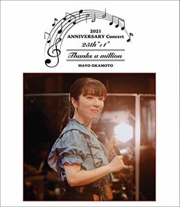 岡本真夜 25th+”1” ANINVERSARY Concert2021~Thanks a million~〔Blu-ray+C(中古品)