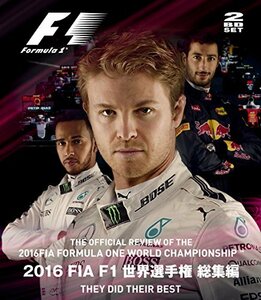 2016 FIA F1世界選手権総集編 完全日本語版 ブルーレイ版 [Blu-ray](中古品)