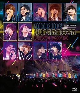 【BD】MARINE SUPERNOVA LIVE 2019 （アニメイト限定盤）[Blu-ray](中古品)