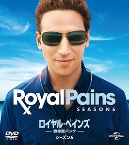 ロイヤル・ペインズ ~救命医ハンク~シーズン6 バリューパック [DVD](中古品)