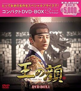 王の顔 コンパクトDVD-BOX1[スペシャルプライス版](中古品)