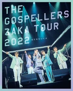 ゴスペラーズ坂ツアー2022 “まだまだいくよ” (通常盤) (Blu-ray) (特典な(中古品)