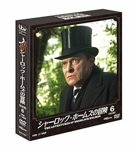 ソフトシェル シャーロック・ホームズの冒険 6 [DVD](中古品)