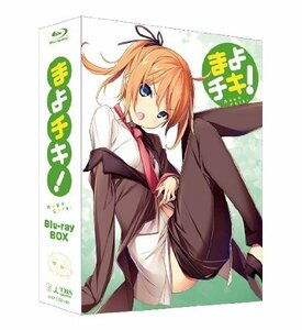 まよチキ!Blu-ray BOX(中古品)