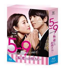 59(5時から9時まで)~私に恋したお坊さん~ Blu-ray BOX(中古品)