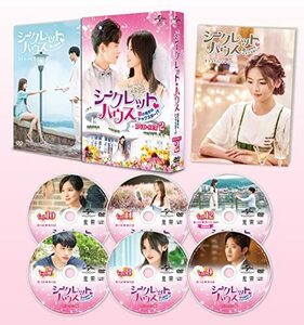 シークレット・ハウス~恋の相手はトップスター!?~ DVD-SET2(中古品)