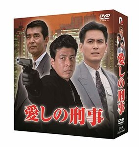 愛しの刑事 DVD-BOX(特典なし) [DVD](中古品)