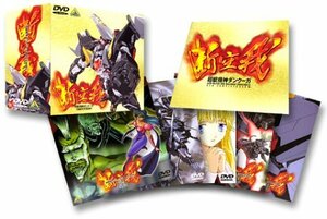 超獣機神ダンクーガ コンプリートボックス(2) [DVD](中古品)