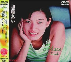 日テレジェニック’98 加藤あい a Maze [DVD](中古品)