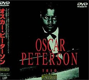 ジャズ625 オスカー・ピーターソン [DVD](中古品)