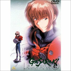 ガサラキ Vol.2 [DVD](中古品)