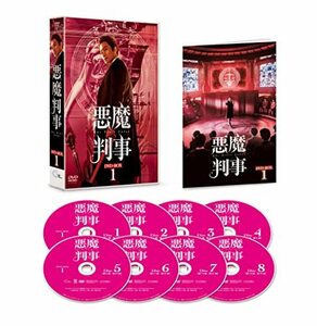 悪魔判事　DVD-BOX1 [DVD](中古品)