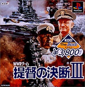 KOEI The Best 提督の決断III(中古品)