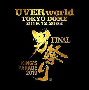 KING'S PARADE 男祭り FINAL at Tokyo Dome 2019.12.20 (初回生産限定盤) ((中古品)