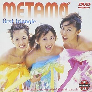 METAMO First Triangle [DVD](中古品)