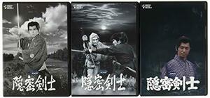 隠密剣士セット(1963年|1973年カラー版) [DVD](中古品)