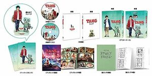 (初回仕様)TANG タング ブルーレイ プレミアム・エディション(2枚組) [Blu-(中古品)