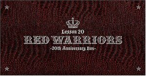 Lesson 20 RED WARRIORS 20th Anniversary Box [DVD](中古品)