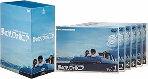 夢のカリフォルニア DVD-BOX(中古品)