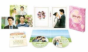 クローバー 【豪華版】 Blu-ray(中古品)