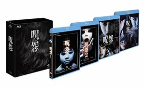 呪怨BOX [Blu-ray](中古品)