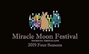 【BD】ツキウタ。 Miracle Moon Festival -TSUKIUTA. VIRTUAL LIVE 2019 Fo(中古品)